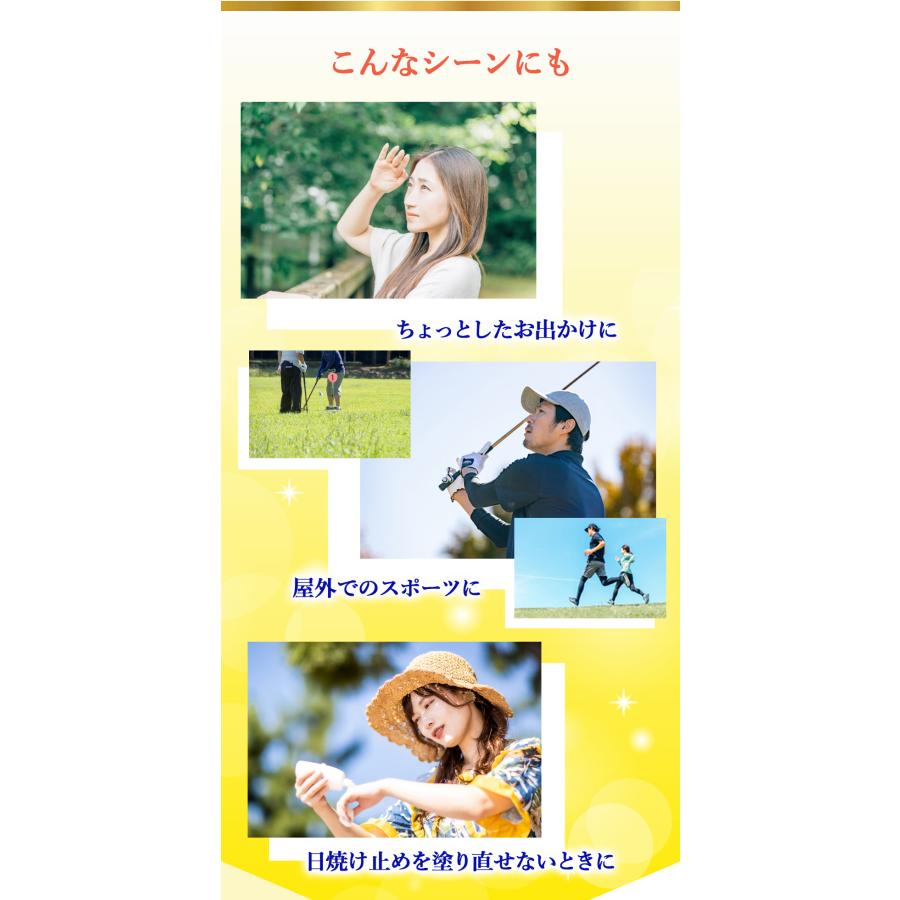 ENERGY 【送料無料 3個セット】UVエナジーガード 30粒×3 合計90 ENERGY 【送料無料 3個セット】UVエナジーガード 30粒×3 合計90