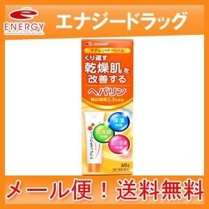 期限2024年7月　 ヘパリン類似物質0.3％　ケアルンHPクリーム 60g　保湿・抗炎症・血行促進・乾燥肌　第2類医薬品　メール便対応・送料無料｜denergy2