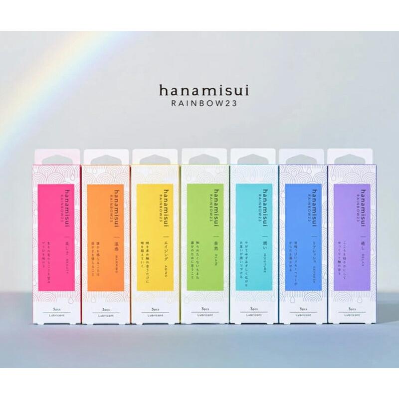 ハナミスイ（hanamisui） 【送料無料】RAINBOW23 MOISTURE