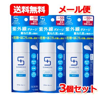 SHISEIDO 【資生堂】サンメディック UV 薬用 サンプロテクト EX SHISEIDO 【資生堂】サンメディック UV 薬用 サンプロテクト EX