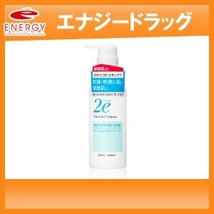 2e ドゥーエ フェース＆ボディーソープ 420ml 低刺激性洗顔料・全身洗浄料 資生堂｜denergy2