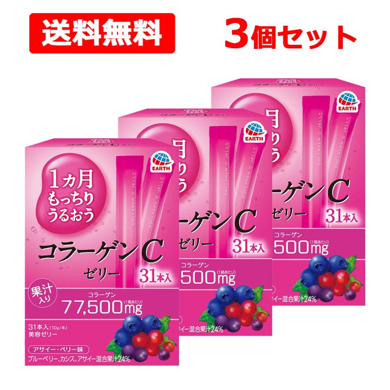 アース製薬 【送料無料】【アース製薬】 1ヵ月もっちりうるおう