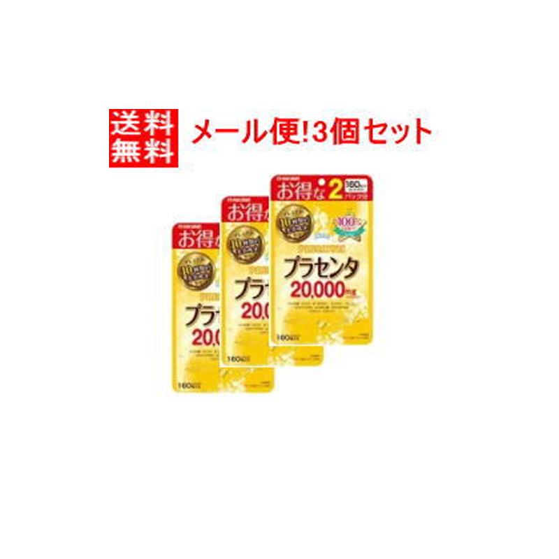 マルマンH&B 【メール便！送料無料！3個セット！】【マルマン 