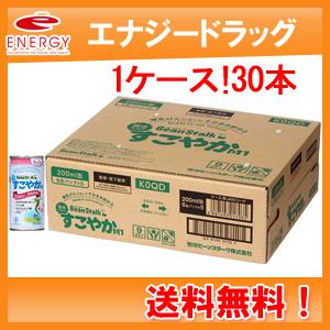 賞味期限切迫品【賞味期限2025年10月2日まで】送料無料！1ケース！5個