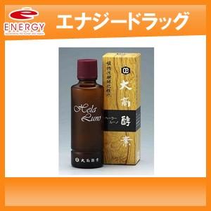 ヘーラールーノ　化粧水　大高酵素　20本 ヘーラールーノ | 大髙酵素株式会社