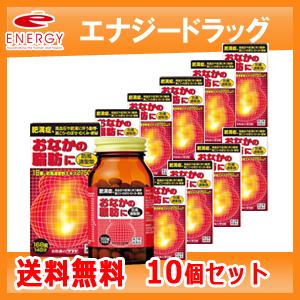 防風通聖散エキス168錠(14日分)×10セット　サラヤ