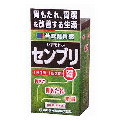 山本漢方製薬 【第3類医薬品】【山本漢方】センブリ錠 90錠 【薄