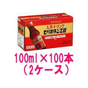 【第3類医薬品】【送料無料!!　まとめ割!!】  クラシエ セパホルンZIII　１００ｍｌ×１００本　２ケース　液剤