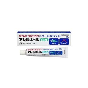 【第(2)類医薬品】アレルギールジェル　20g 　　｜denergy