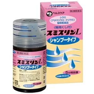 第2類医薬品 シラミ駆除医薬品 スミスリンl シャンプータイプ スミスリンシャンプー 80ｍｌ 液剤 エナジードラッグ 通販 Paypayモール