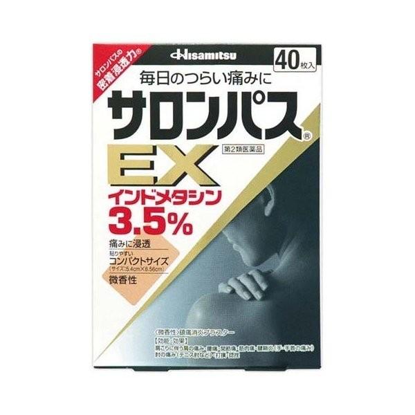 【第2類医薬品】【久光製薬】　サロンパスEX　40枚　　塗布剤 ※セルフメディケーション税制対象商品｜denergy