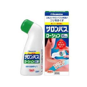 【第3類医薬品】サロンパスローション　85ml　｜denergy