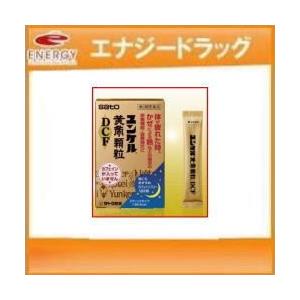 【第2類医薬品】【佐藤製薬】ユンケル黄帝顆粒DCF＜デカフェ＞　8包｜denergy