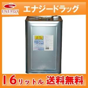 開店祝い 送料無料 兼一薬品工業 消毒用エタノールmix カネイチ 指定医薬部外品 他商品との同梱はできません 16l 大容量のアルコールになります