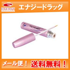 【日本仕様・正規品】メール便！送料無料！ ラピッドラッシュ まつ毛美容液　1.5ｍｌ＜2ヶ月分＞【ベリタス】｜denergy