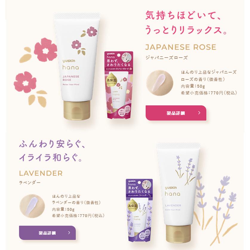 【新品】cocomin Hanaクリーム UP 3本セット 新品】cocomin Hanaクリーム UP 3本セット