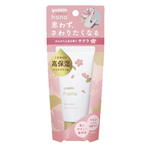 【ユースキン】Yuskin Hana ユースキン ハナ　ハンドクリーム 50g×3個セット ＜サクラ＞ パッケージリニューアル｜denergy｜02