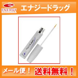 【ベリタス】 【メール便送料無料】ラピッドラッシュ まつ毛美容液　３ｍｌ＜4ヶ月分＞【日本仕様・正規品】｜denergy