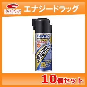 LEC 【レック】バルサン まちぶせくん PROスプレー 300ml×10本