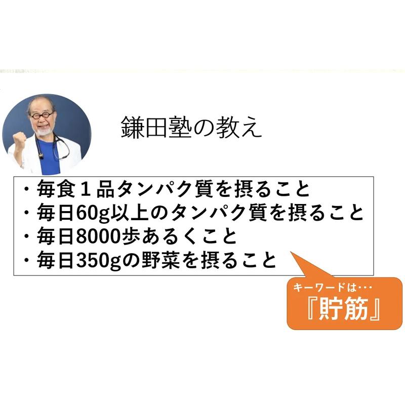 こまめにたんぱく 180g 漢方みず堂 :al-4582231526765-sk:エナジードラッグ 通販 こまめにたんぱく(180g)