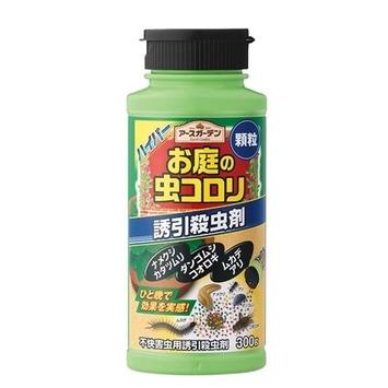 【※お取り寄せ】【アース製薬】【アースガーデン】ハイパーお庭の虫コロリ　300ｇ｜denergy