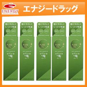 【オリヂナル株式会社】ピュアオリーブオイル　80ｍｌ&times;5個セット
