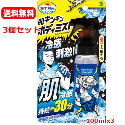 マイメロディ　風邪ひき 超合金 おねがいマイメロディ｜ホビーの総合通販サイト ホビー