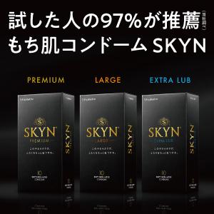 【メール便！送料無料！3個セット！】【不二ラテックス】 SKYNコンドーム アイアール スキーン 10個入り × 3個 skyn(スキン) premium SKYN10個 3個セット｜denergy｜02