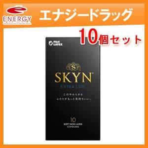 【10個セット】【不二ラテックス】SKYN EXTRA LUB エクストラルブ 10個入 skyn(スキン) premium SKYN10個 skyn10個 EXTRALUB エクストラルブ