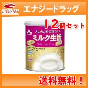 送料無料！】【1ケースセット！12缶！】【森永乳業】大人のための