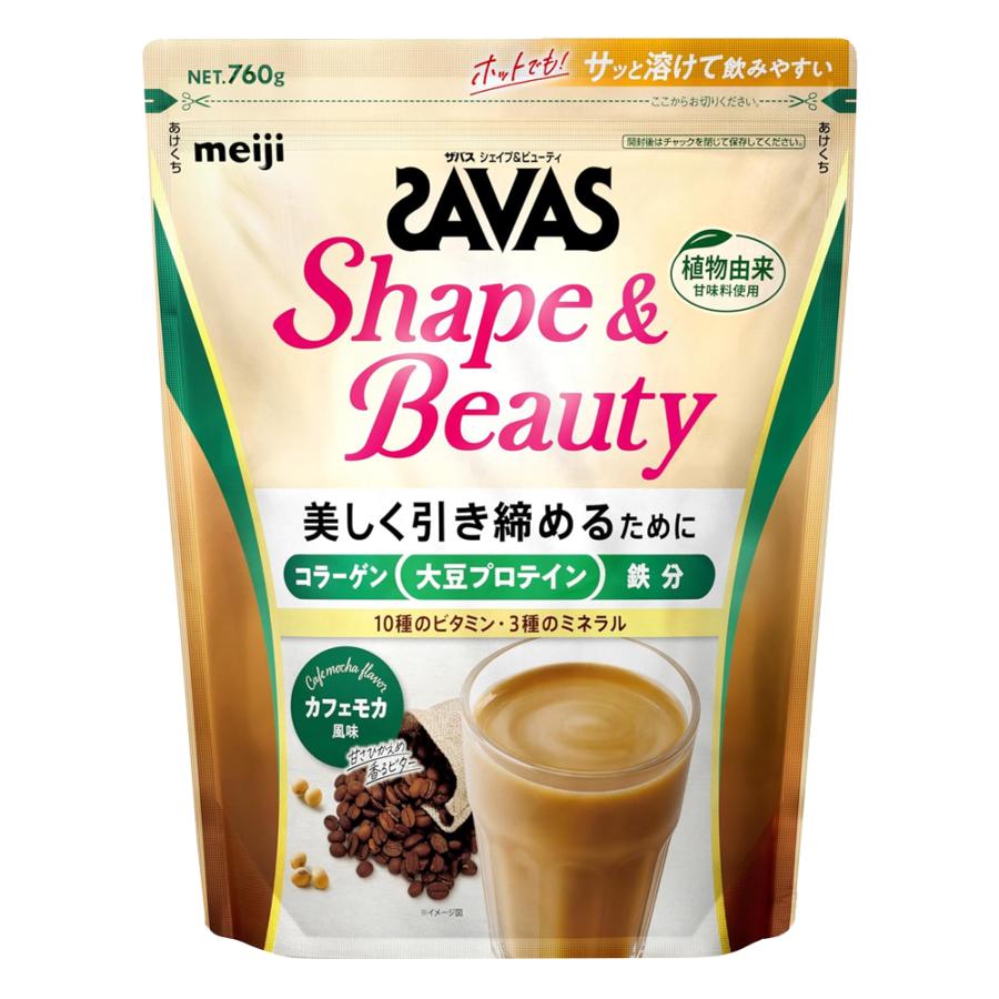 ザバス 明治 SAVAS シェイプ＆ビューティ カフェモカ風味 760g 大豆