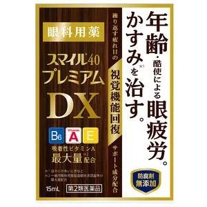 第2類医薬品 ライオン スマイル40プレミアムdx 15ml 一般点眼薬 ハードコンタクトレンズ スマイル４０プレミアムｄｘ エナジードラッグpaypayモール店 通販 Paypayモール