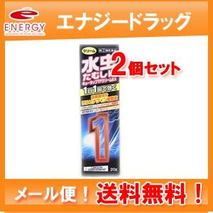 指定第2類医薬品】【メール便！送料無料2個セット！】【新新薬品工業