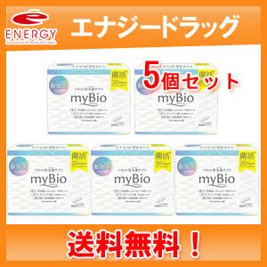 【送料無料！5個セット】【メタボリック】マイビオ　30袋×5個セット