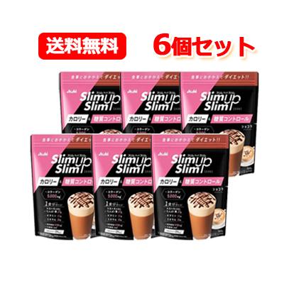 スリムアップスリム シェイク ショコラ　チョコ　ダイエット シェイク ショコラ｜シェイク｜商品ラインアップ｜スリムアップ