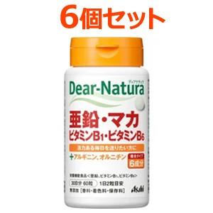 【おまとめ買い！6個セット！】【アサヒ】【ディアナチュラ】DN亜鉛・マカ・ビタミンB1・ビタミンB6　60粒入り（30日分）×6個セット｜denergy