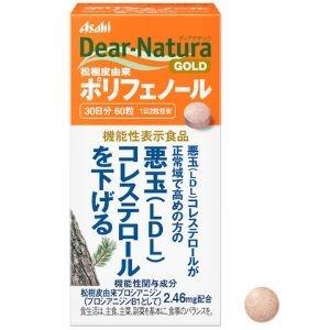 【アサヒグループ食品】ディアナチュラゴールド　ポリフェノール　60粒｜denergy