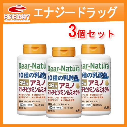Dear-Natura マルチビタミン 3本セット