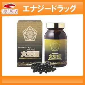 新品未開封】宝仙堂 スッポンの力 大王源 250粒 （ブランド登録なし 