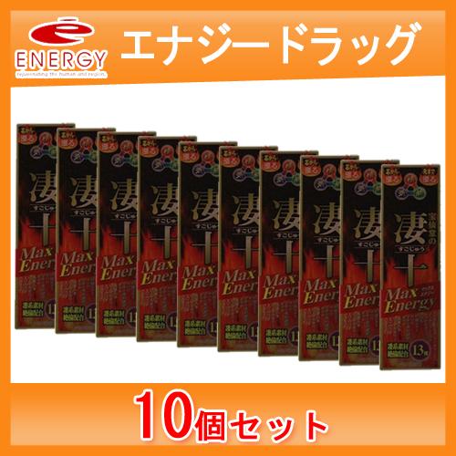 お得な10個セット！】【宝仙堂】宝仙堂の凄十 マックスエナジー 50ml