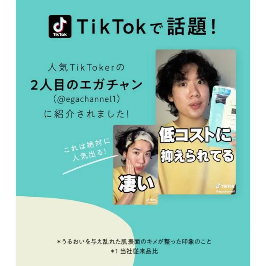 TikTokで話題!】【メール便・送料無料】【マルマンH&B】Pureal ピュレア クリアエッセンスマスク 7枚入×2個セット フェイスマスク シートマスク :al-4970458820771-2set-ypt-ha:エナジードラッグ - 通販 - Yahoo!ショッピング TikTokで話題!】【メール便・送料無料】【マルマンH&B】Pureal ピュレア クリアエッセンスマスク 7枚入×2個セット フェイスマスク シートマスク :al-4970458820771-2set-ypt-ha:エナジードラッグ - 通販 - Yahoo!ショッピング
