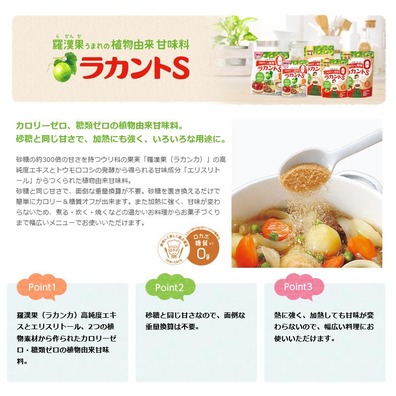 サラヤ】SARAYA 植物由来甘味料 ラカントS顆粒 720g 低カロリー サラヤ】SARAYA 植物由来甘味料 ラカントS顆粒 720g 低カロリー