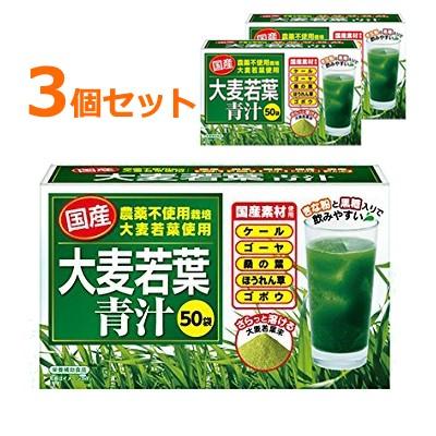 【日本デイリーヘルス】【3個セット！】国産大麦若葉青汁 （3g×50袋）×3セット　｜denergy