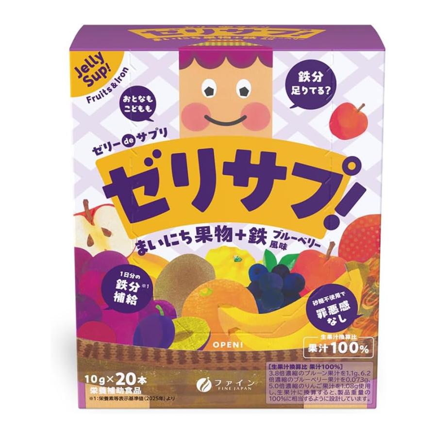 ファイン】ゼリーdeサプリ まいにち果物＋鉄 20本 ビタミンB6 葉酸
