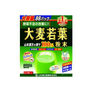 山本漢方　大容量！ 大麦若葉粉末100％ スティックタイプ 3g×88包　【特大サイズ】｜denergy