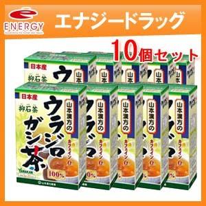 【10個セット】 山本漢方　ウラジロガシ茶100%　5g×20包【リニューアルパッケージ！】