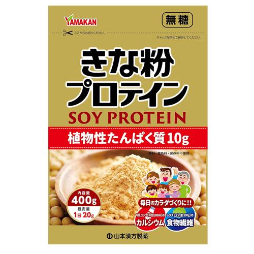 【10個セット！送料無料！】【山本漢方】 きな粉 プロテイン 400g soy protein 植物性たんぱく質 カルシウム 食物繊維 きなこ 大豆 シニアの画像
