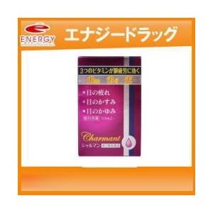 第3類医薬品 佐賀製薬 シャルマン 13ml 目薬 エナジードラッグ 通販 Paypayモール