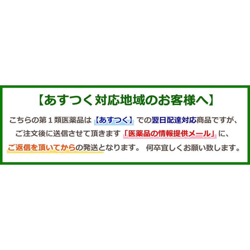 　アラクス　チェックワンLH・2　排卵日予測検査薬 5回用　第1類医薬品　あすつく対応｜denergy｜02