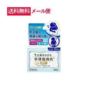 開催中 第2類医薬品 メール便対応 宇津 宇津救命丸 Gold 103粒 宇津救命丸ゴールド Kkn 代金引換 Np後払い不可 Riosmauricio Com